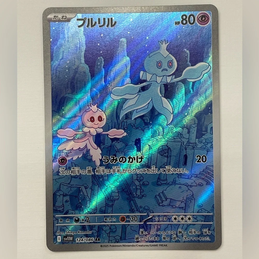 🌊 Frillish – 124/086 – Japanese Pokémon Card – NM Condition